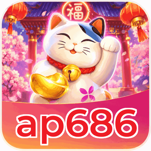 Screenshot 1 - ap686 Home Screen