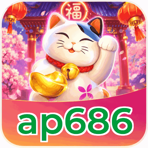 Screenshot 2 - ap686 Features